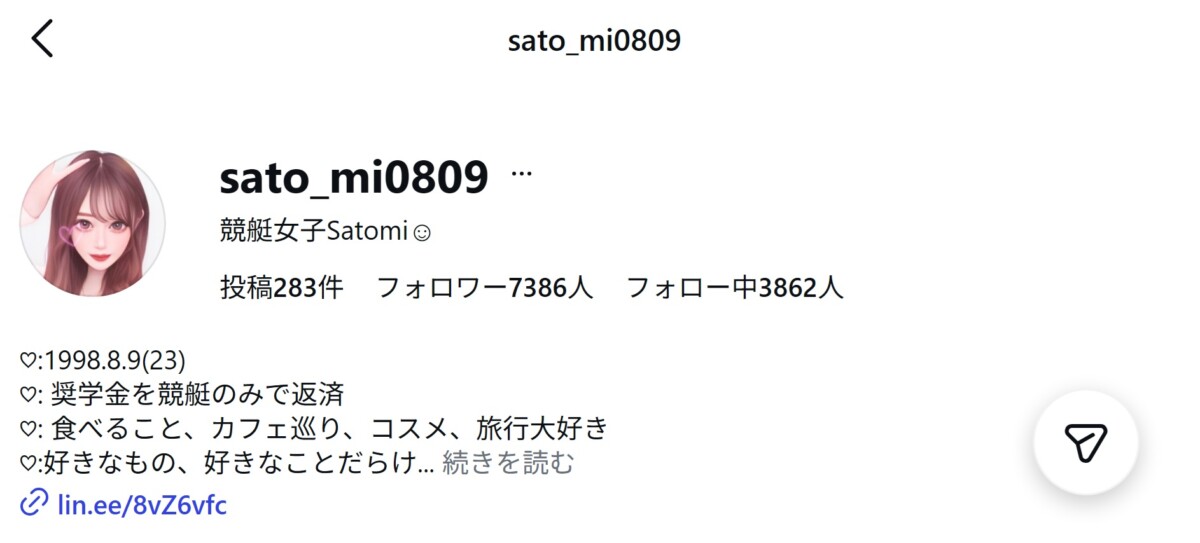 【競艇女子Satomi（@sato_mi0809）】競艇SNSインフルエンサー