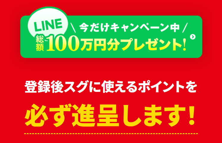 競艇予想サイト「MUGEN」の口コミ評価をチェック！