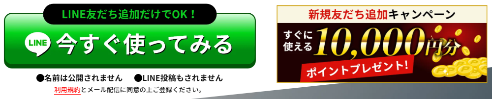 競艇予想サイト「ウルトラボート」の口コミ評価をチェック！