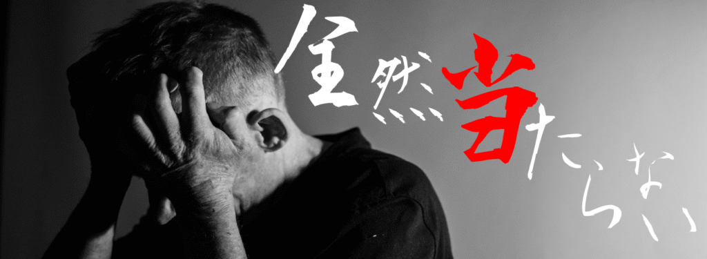 競艇の予想屋当たらない