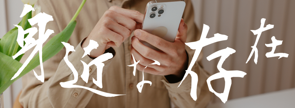 競艇予想サイトは身近な存在へ