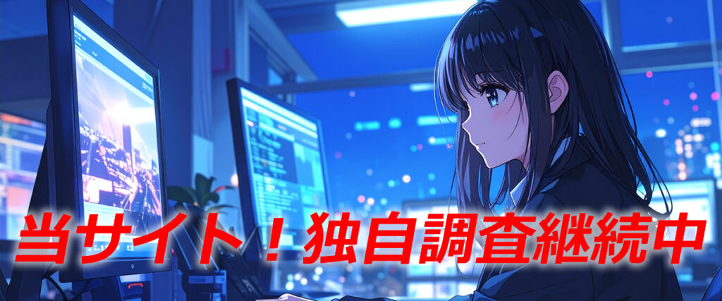 【フネコミ】口コミ情報から悪質競艇予想サイトをチェック。数多くの競艇予想サイトを比較し、信頼性や実績、精度の高さを徹底評価。