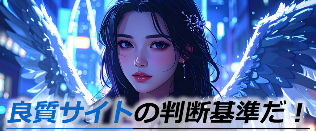 【フネコミ】口コミ情報から悪質競艇予想サイトをチェック。数多くの競艇予想サイトを比較し、信頼性や実績、精度の高さを徹底評価。