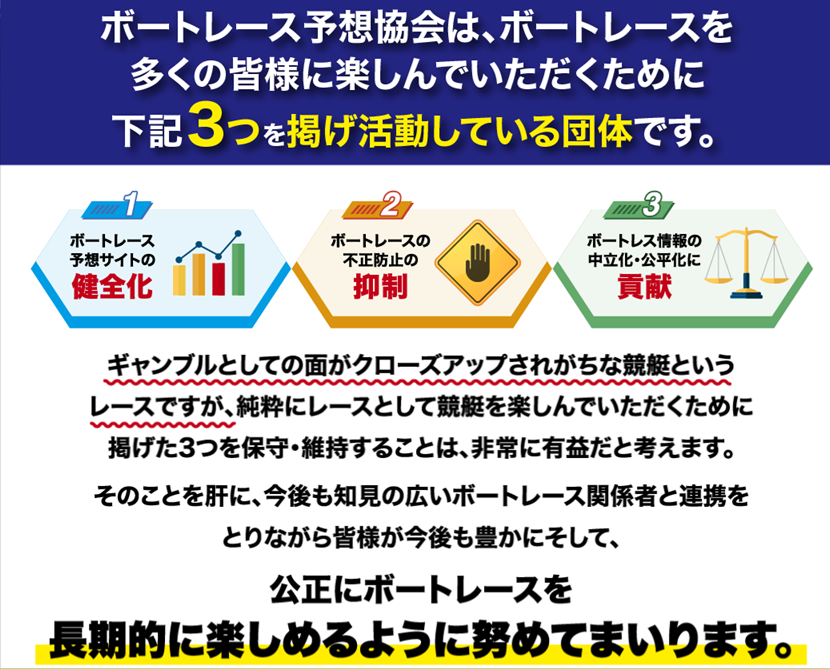 ボートプラザの特徴