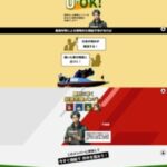 BOAT BRAVE（競艇ブレイブ）の予想をガチ検証！悪質サイトか優良サイトか暴く｜2026年最新