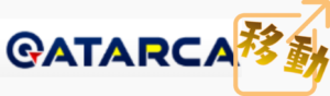 ATARCAを見る